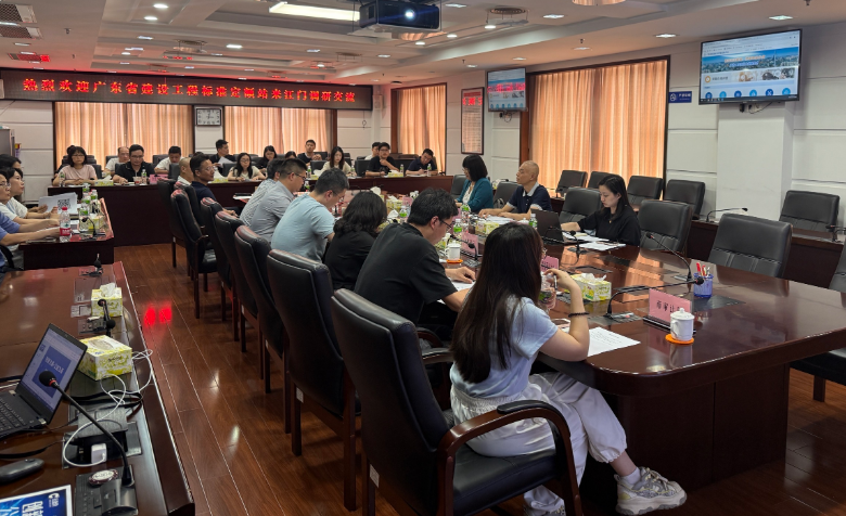 省建设工程标准定额站到我市进行工作调研
